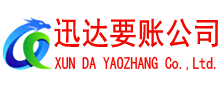 涡阳收债公司